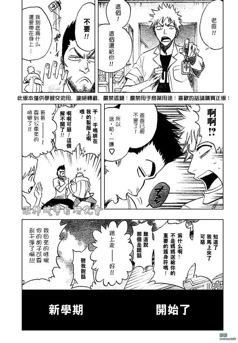 第183话