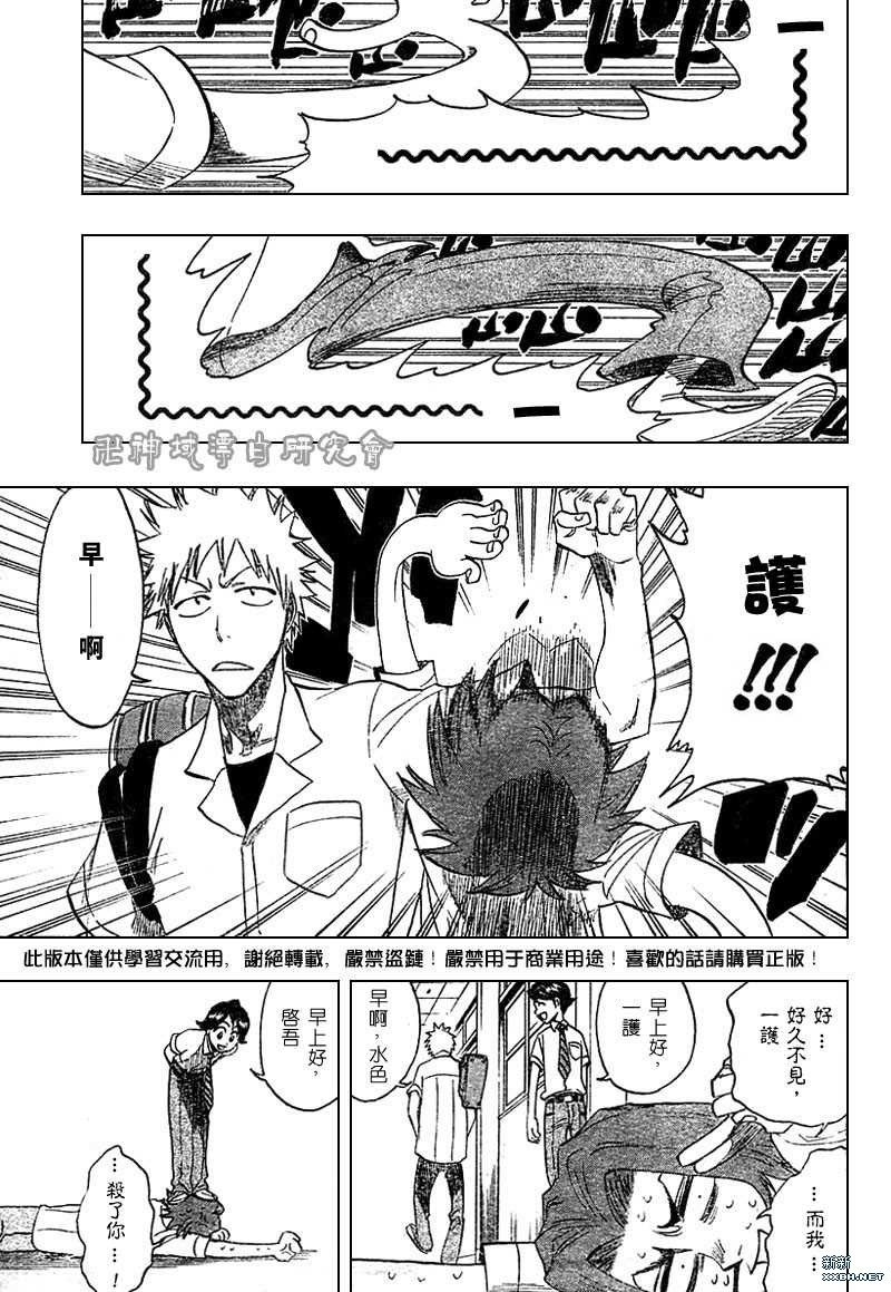第183话