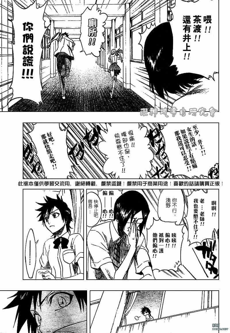 第183话