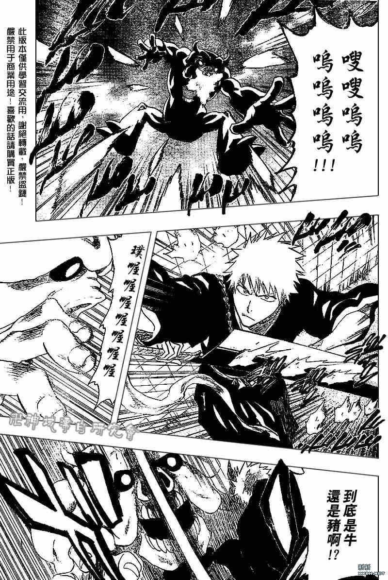第183话