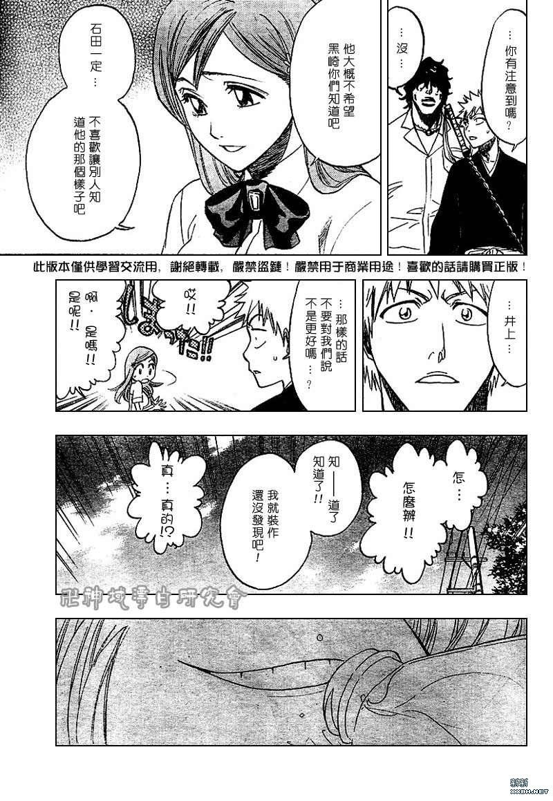 第183话