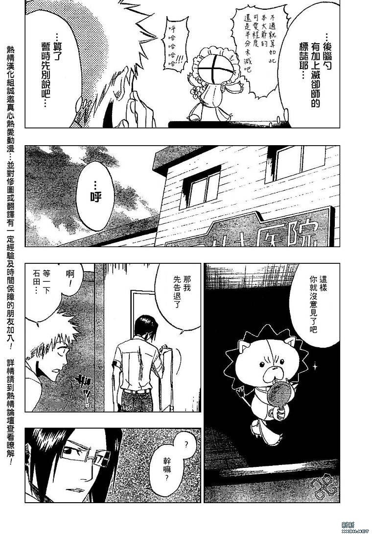 第184话