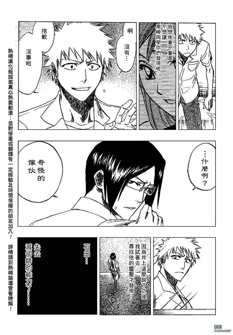 第184话