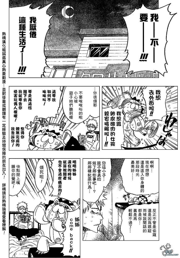 第184话