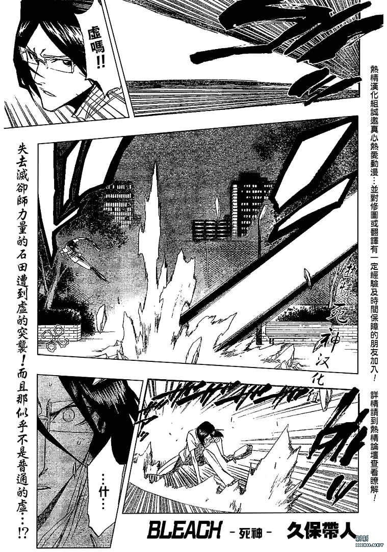 第185话