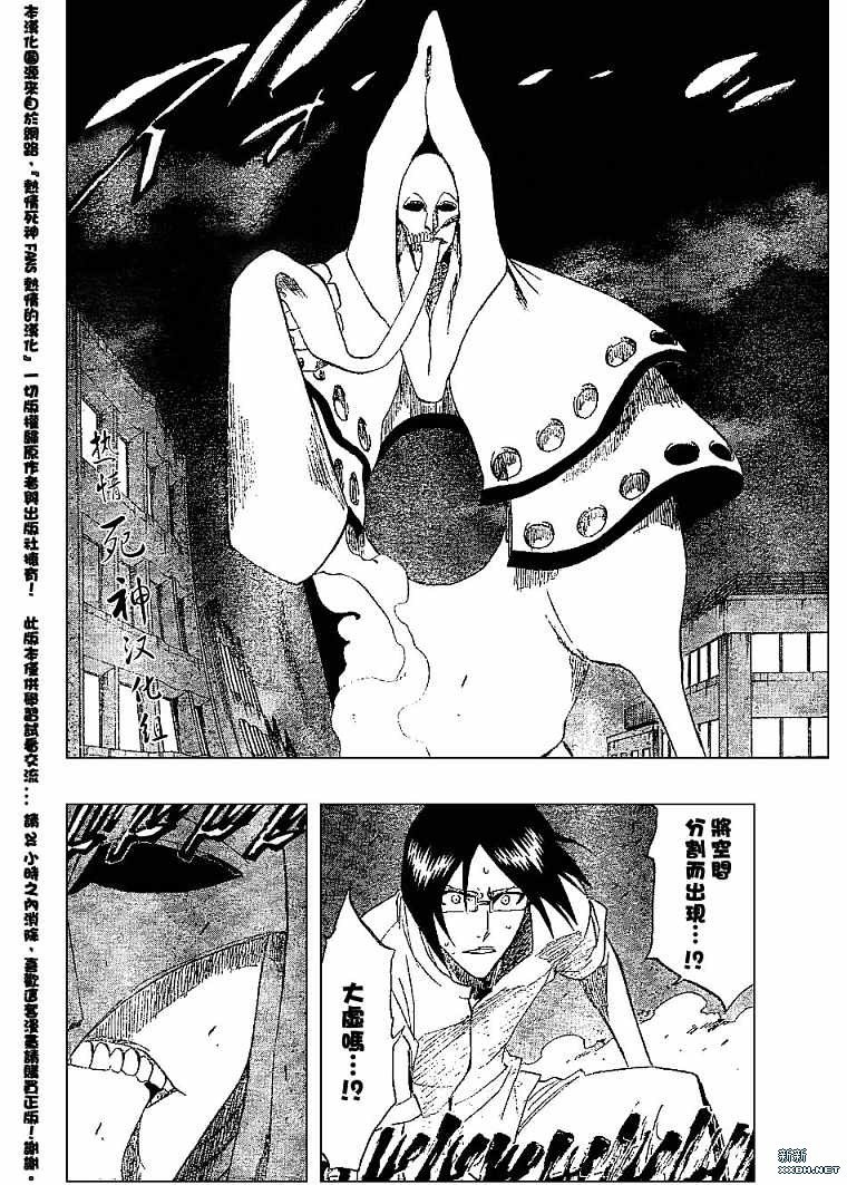 第185话