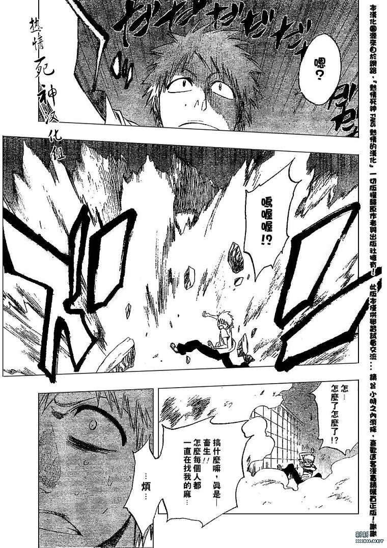 第185话