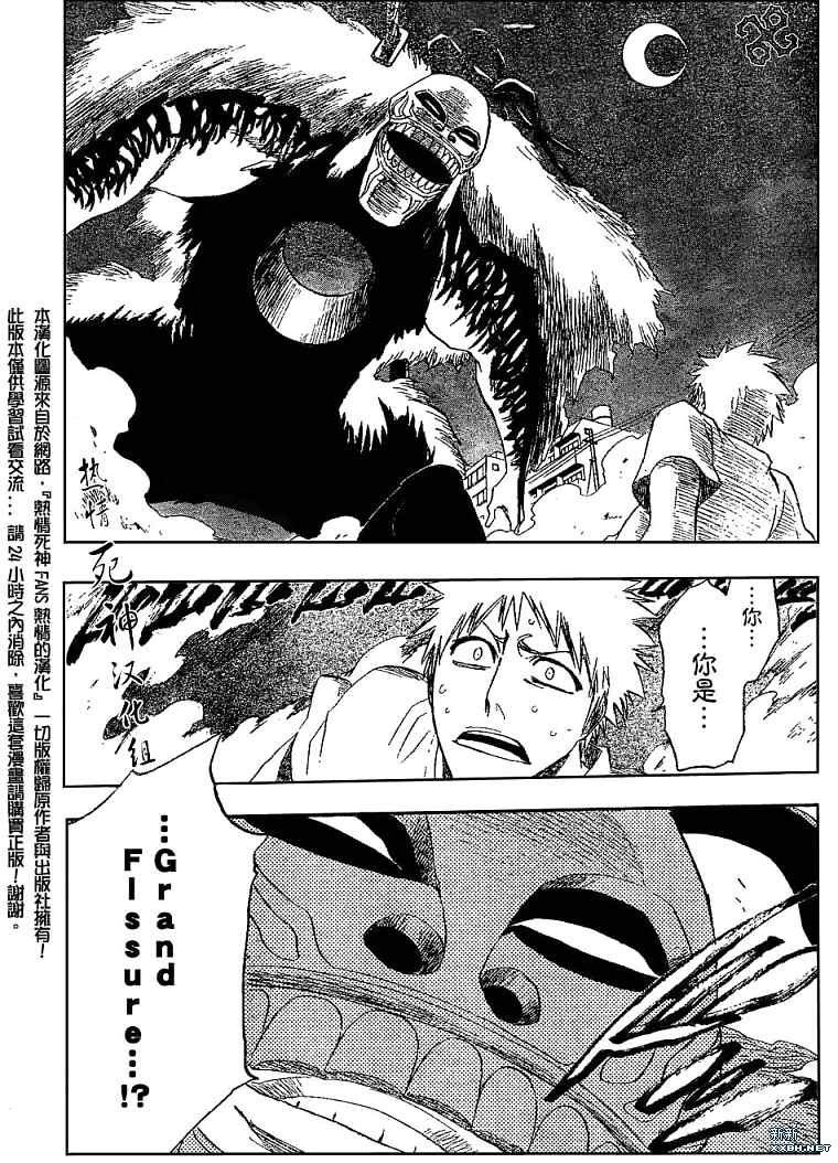 第185话
