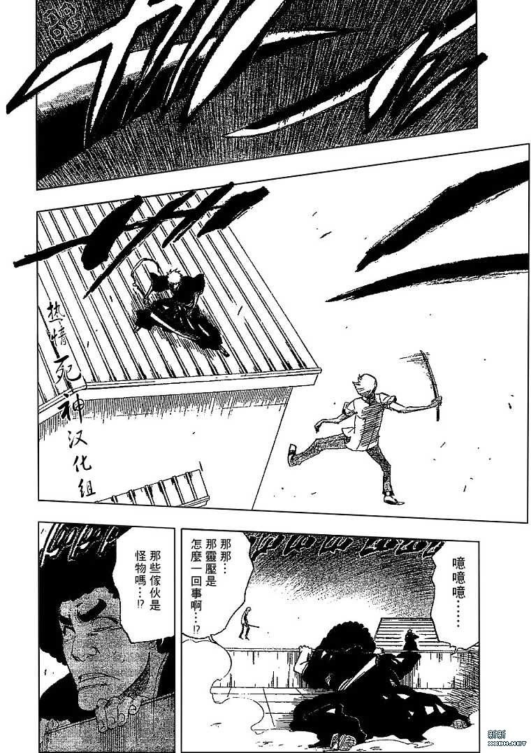 第185话