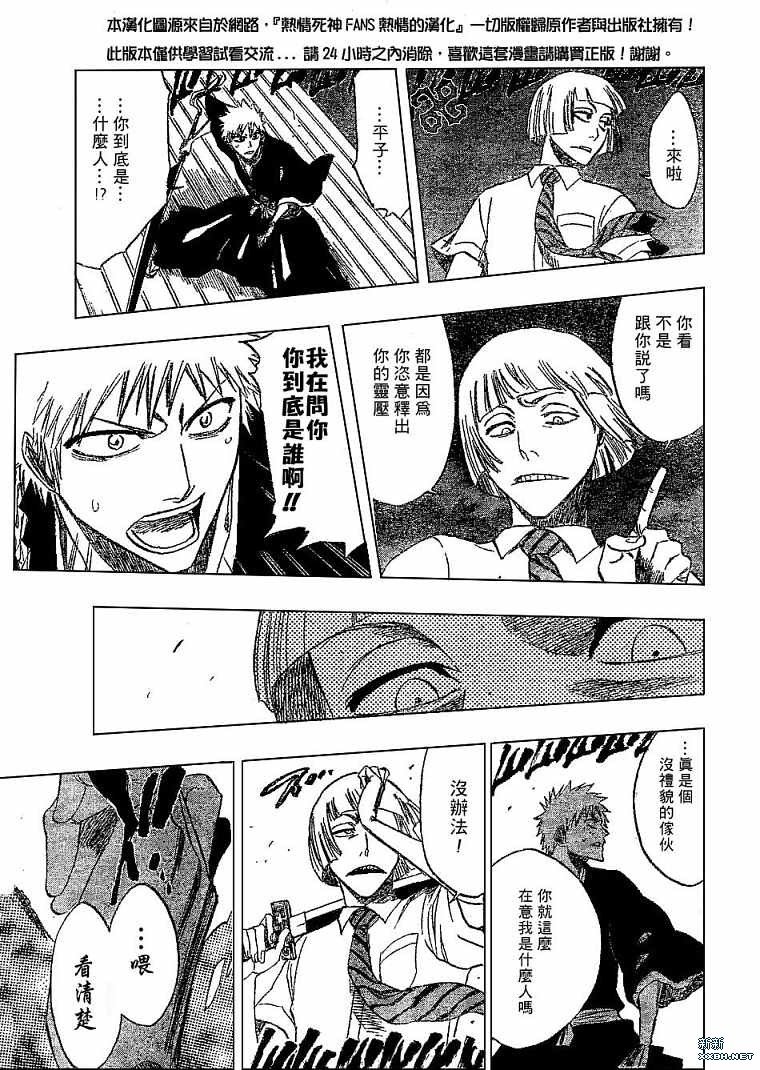 第185话