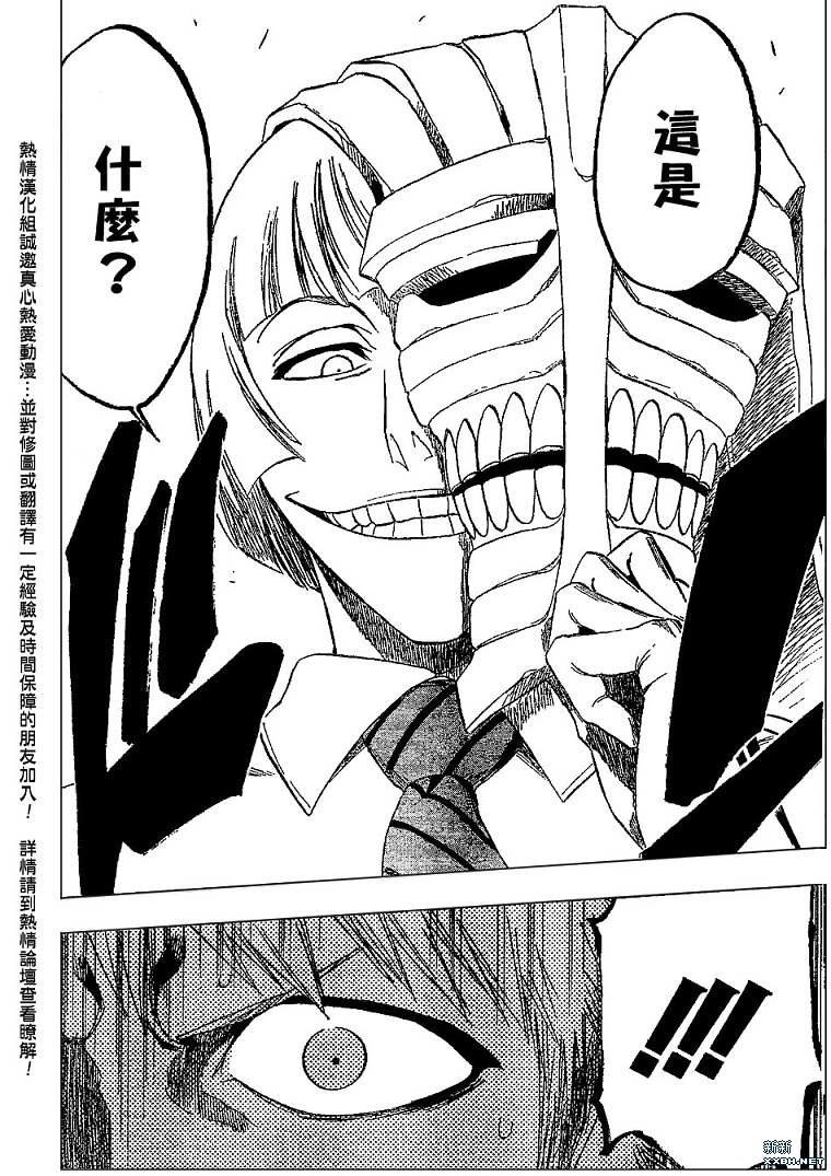 第185话