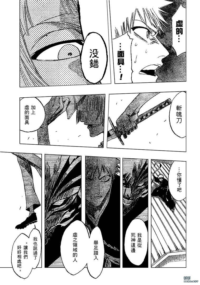 第185话