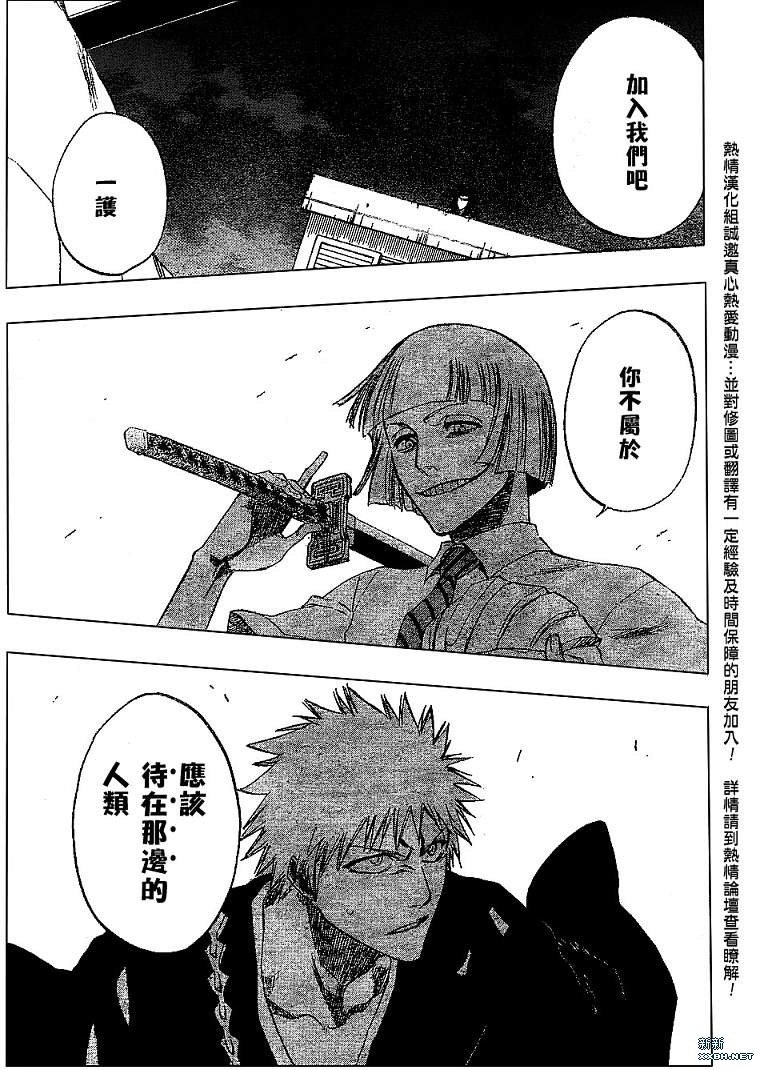 第185话