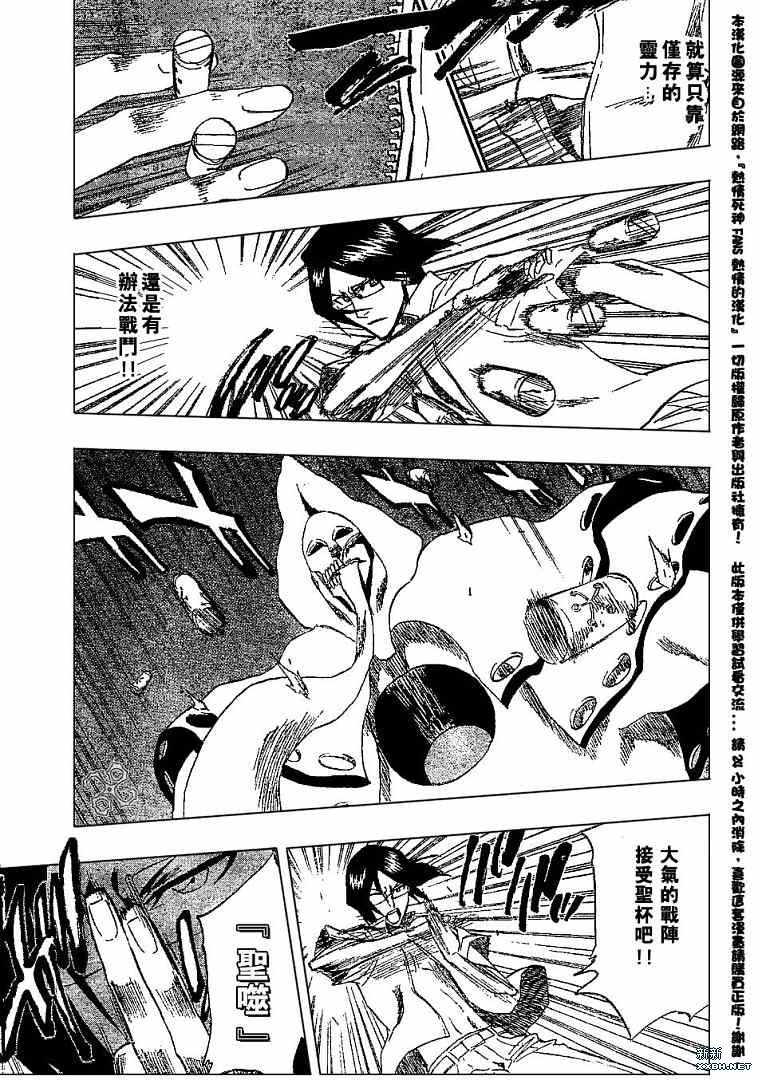 第185话