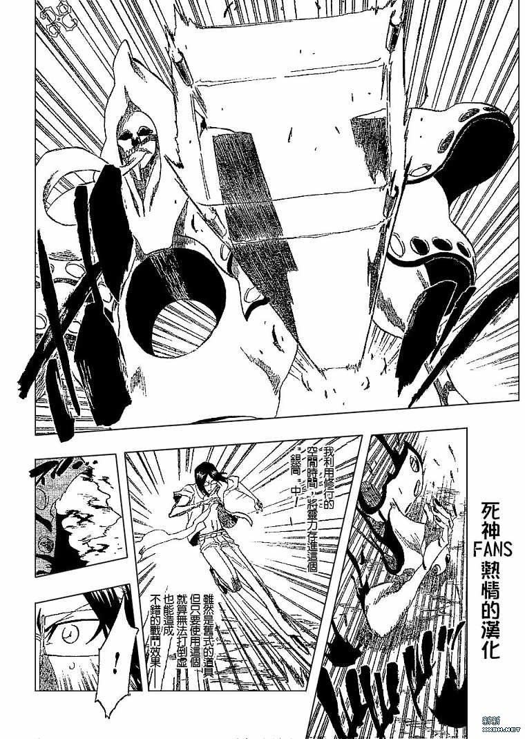 第185话