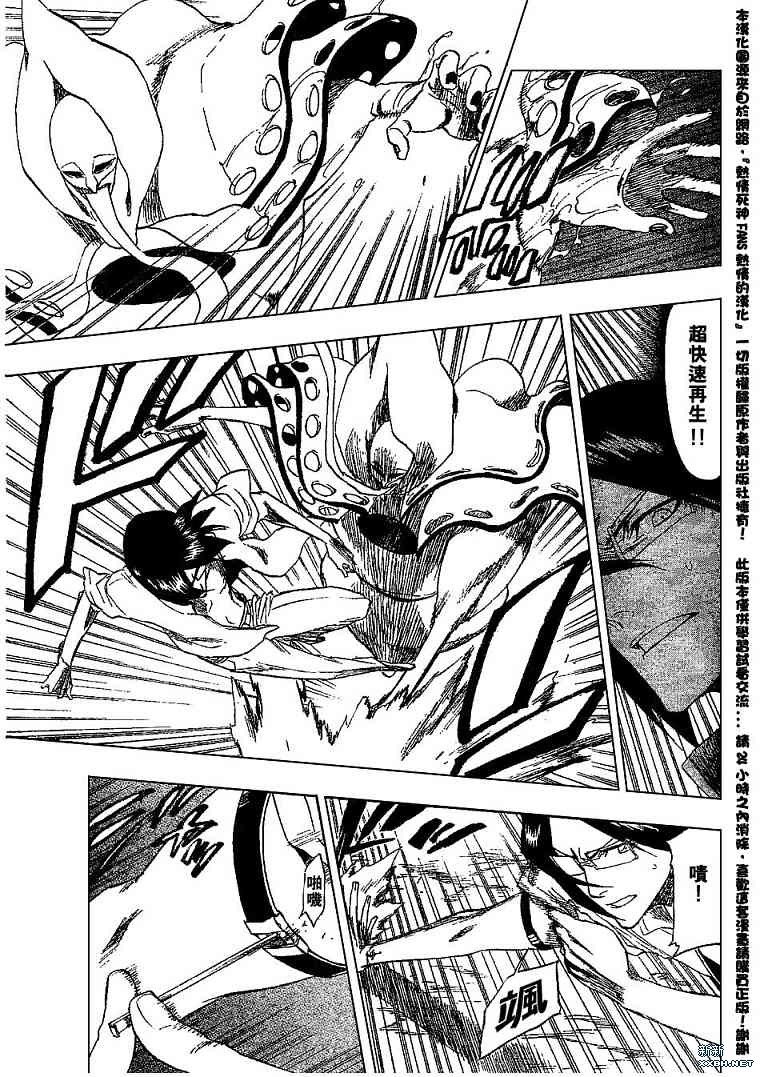 第185话