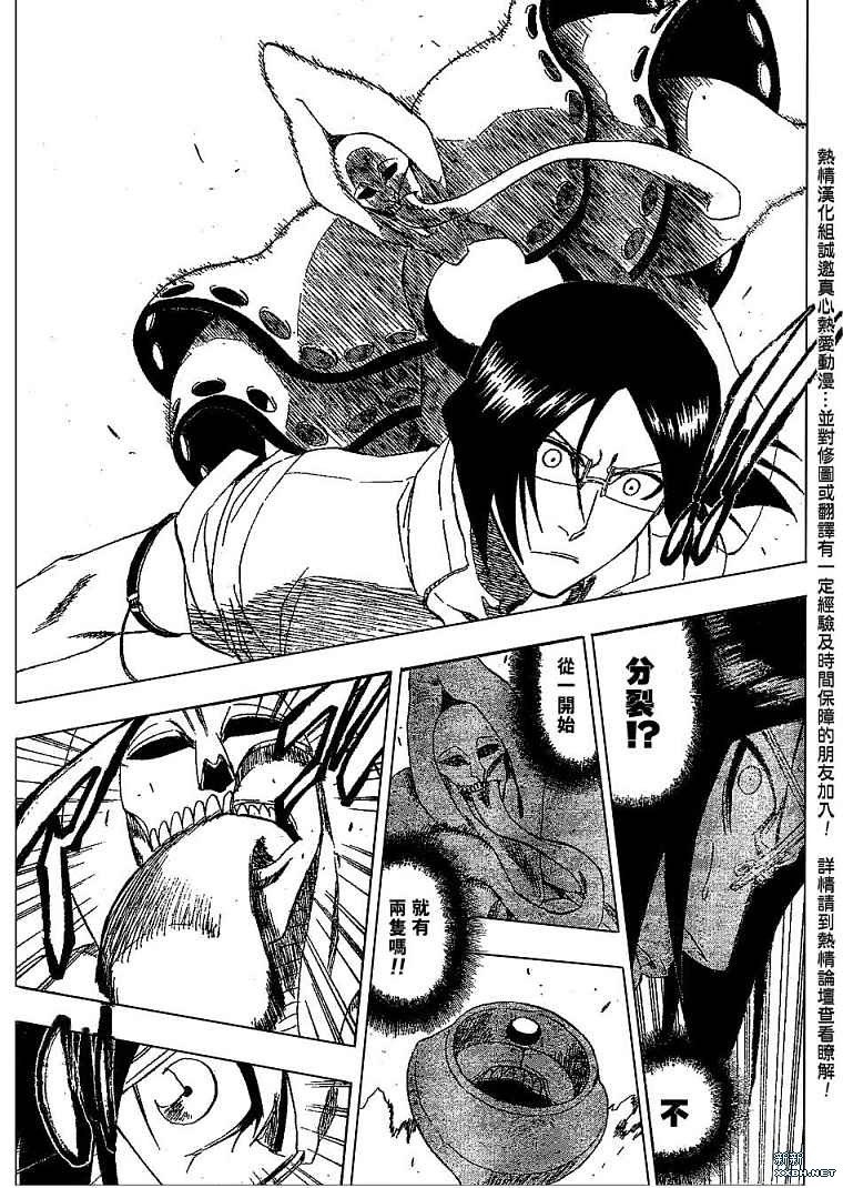 第185话