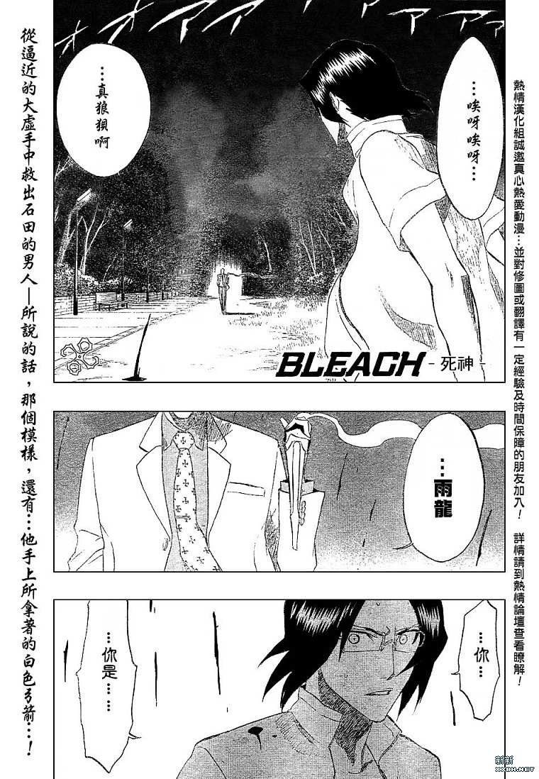 第186话