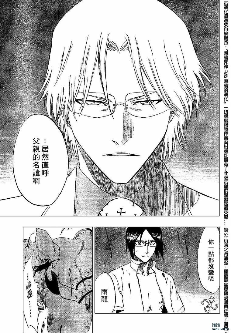 第186话