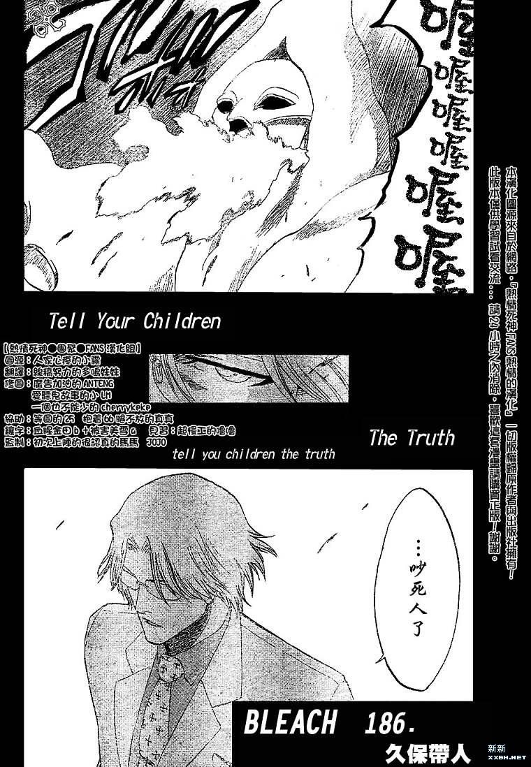 第186话