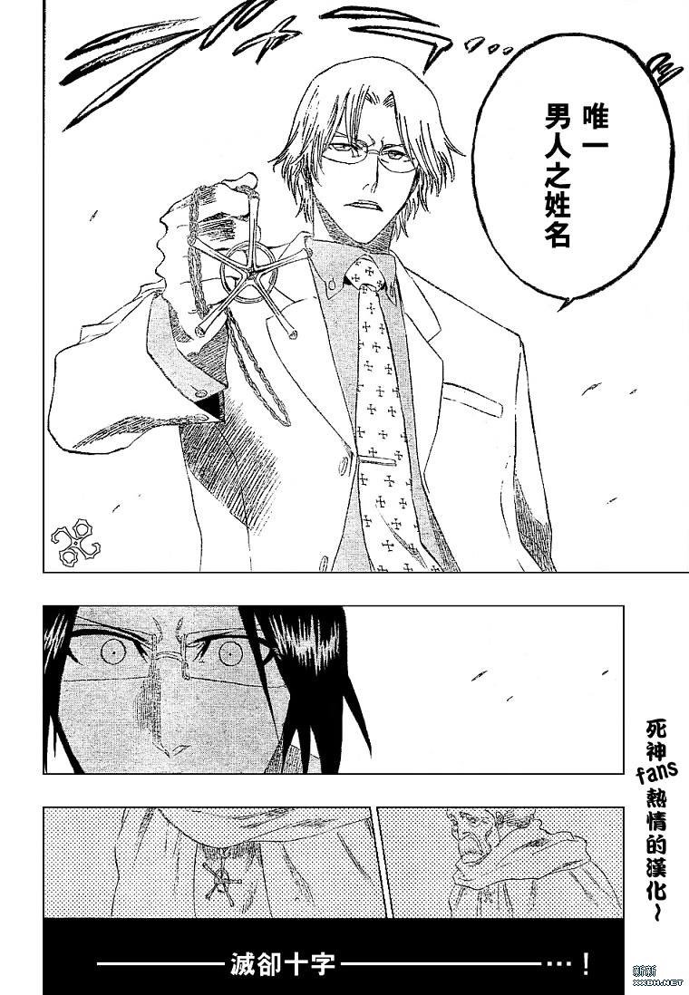 第186话