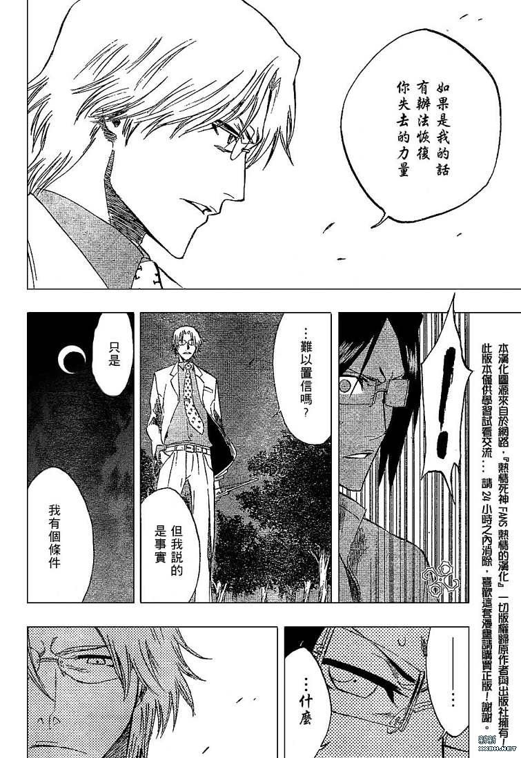 第186话