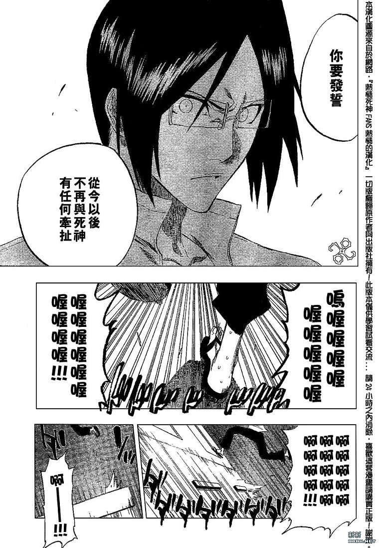 第186话