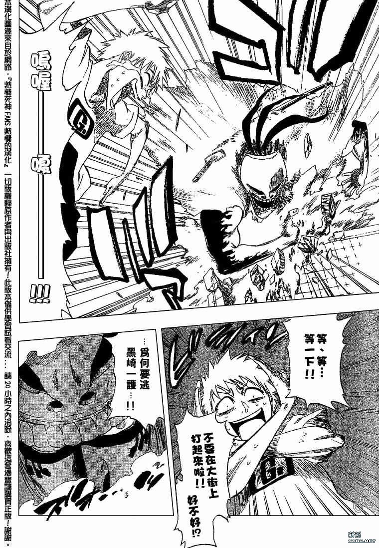 第186话