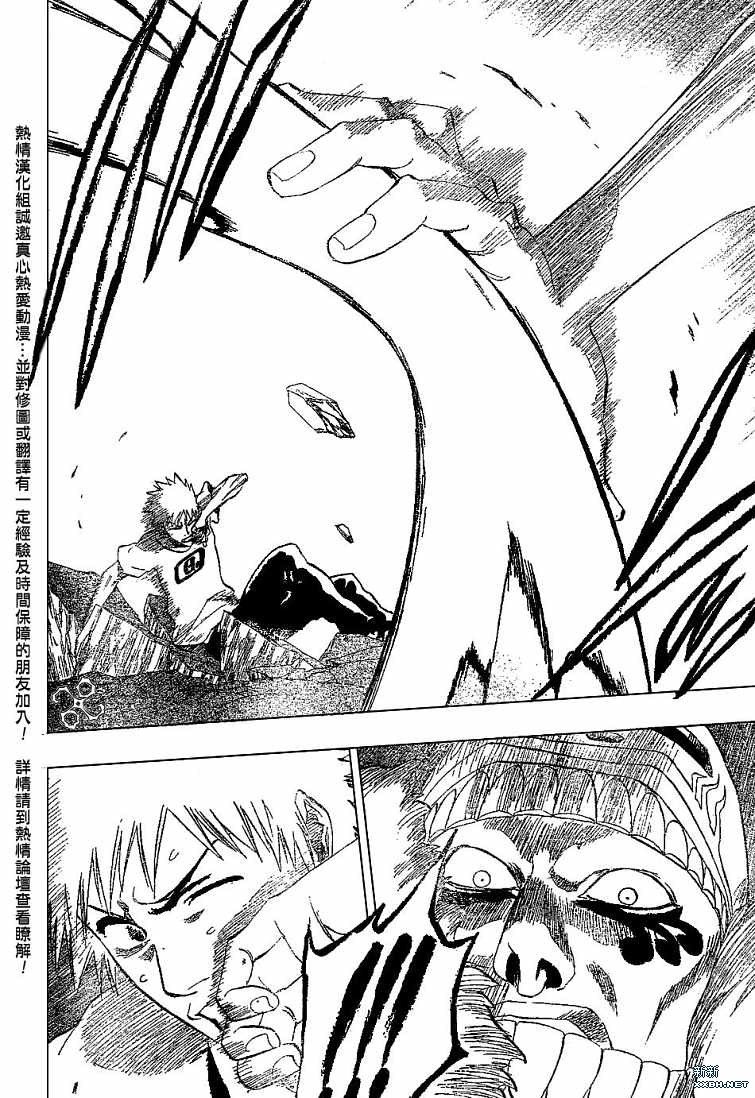 第186话