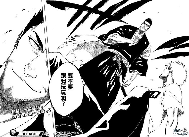 第186话