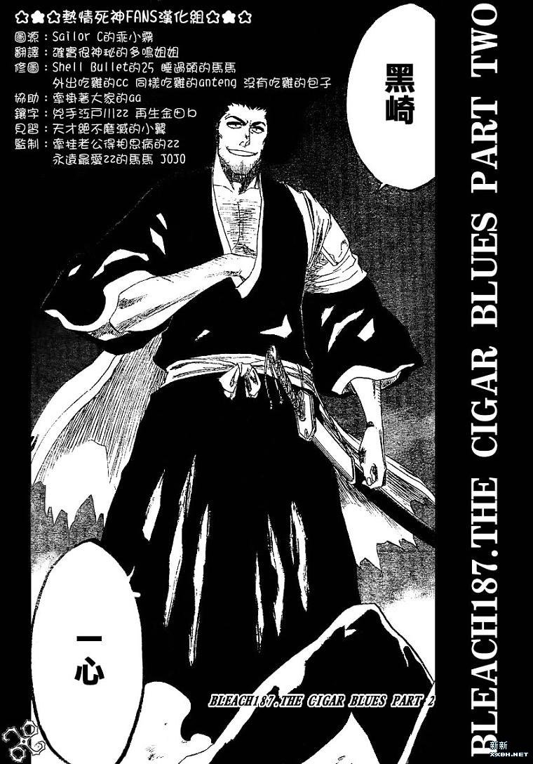 第187话