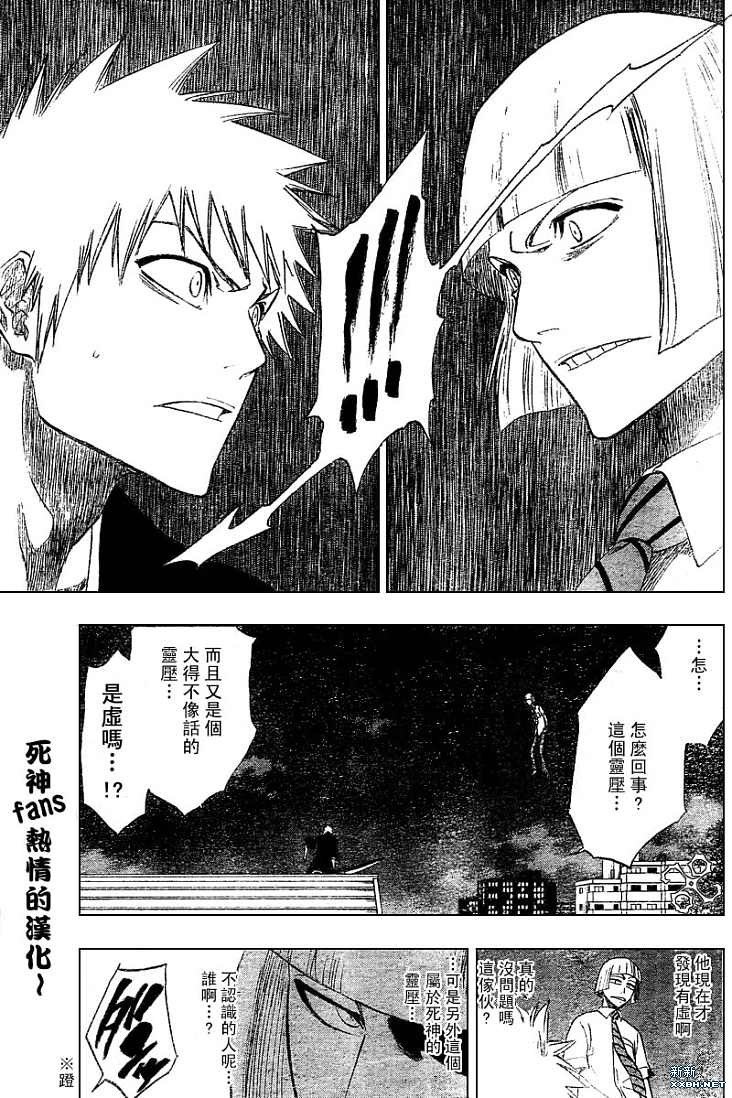 第187话