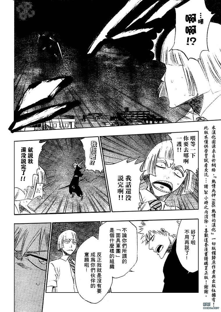 第187话