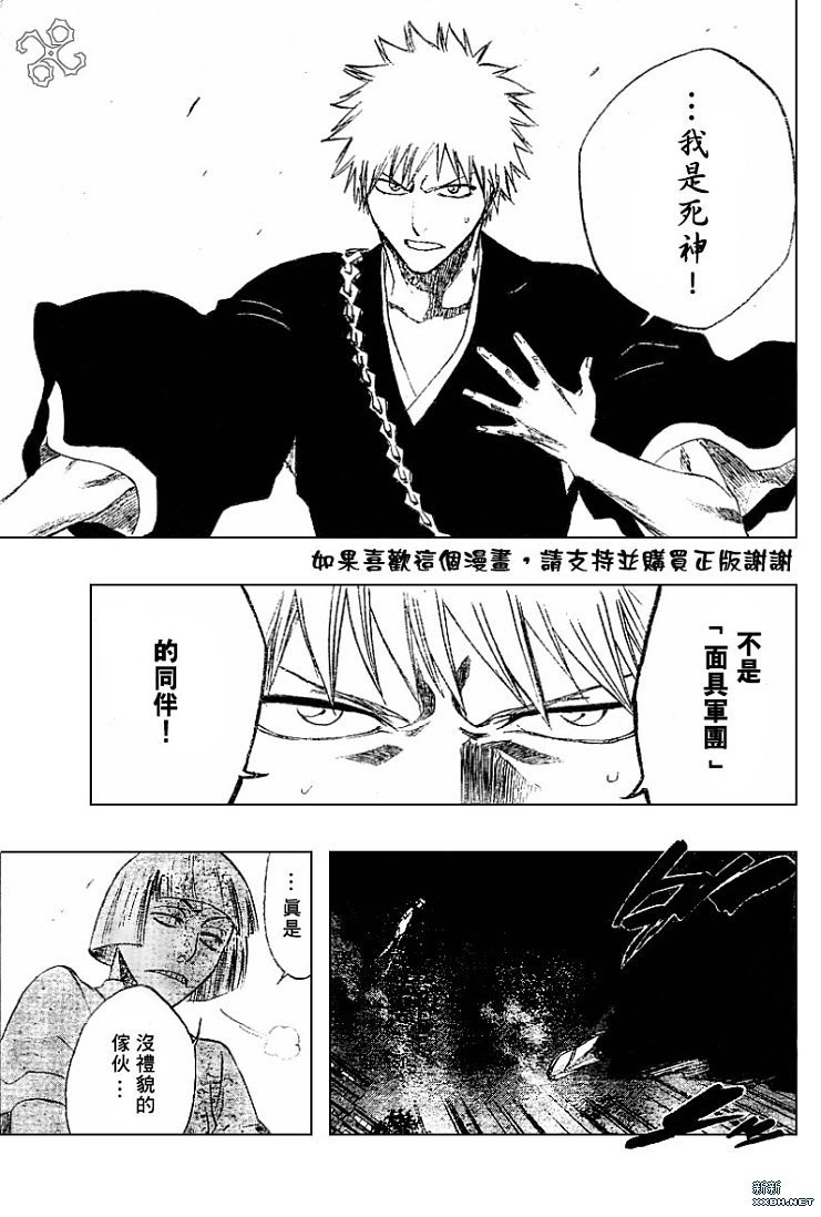 第187话
