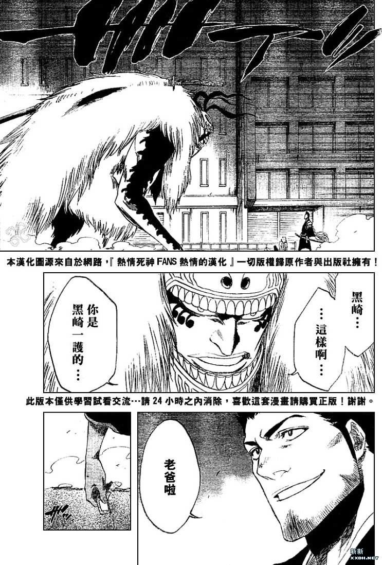 第187话