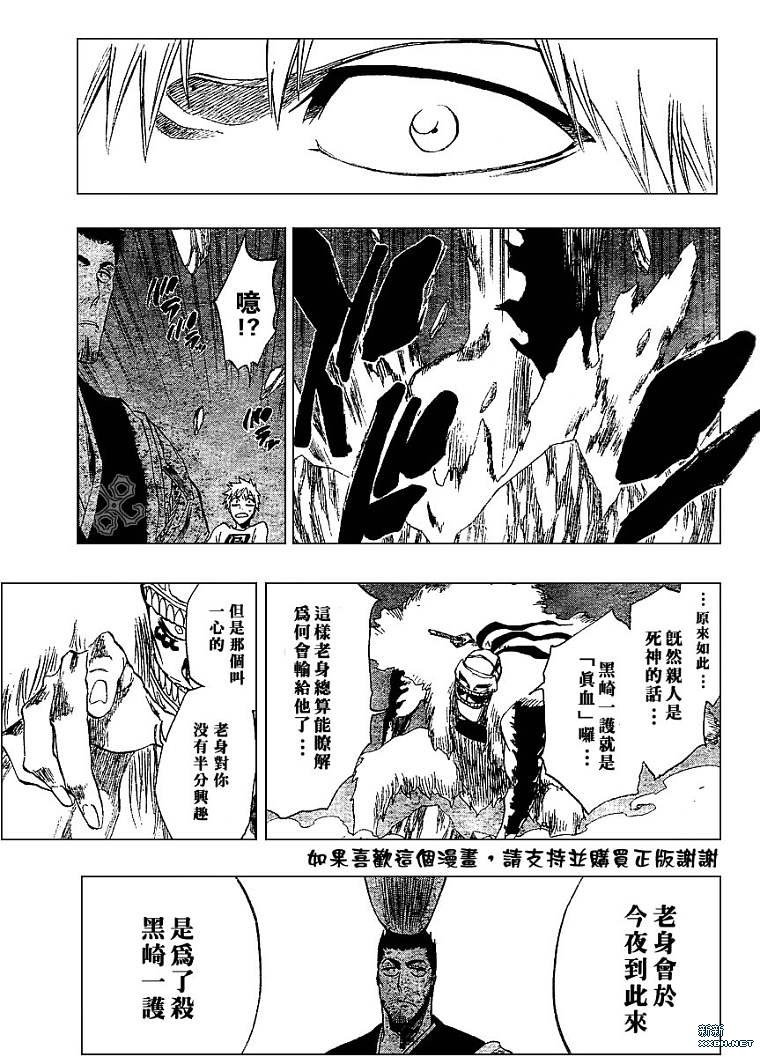 第187话