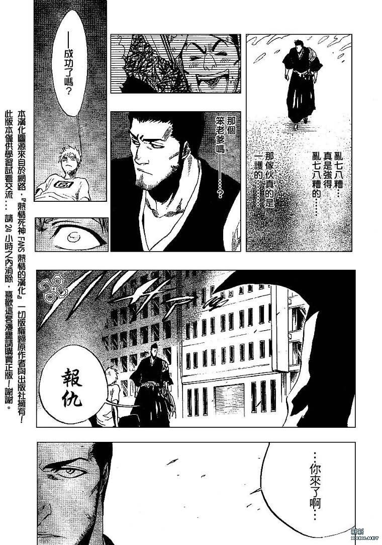 第188话