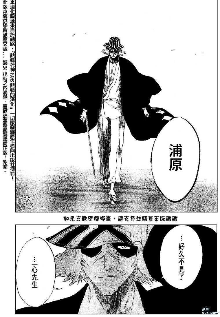 第188话