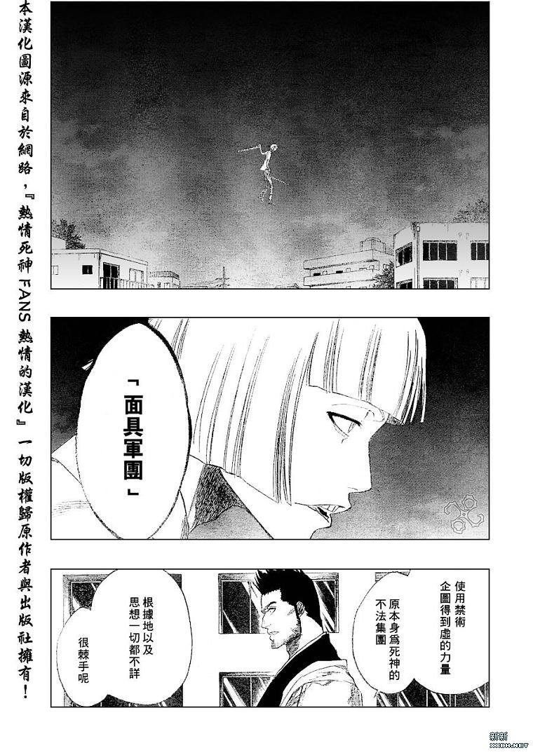 第188话