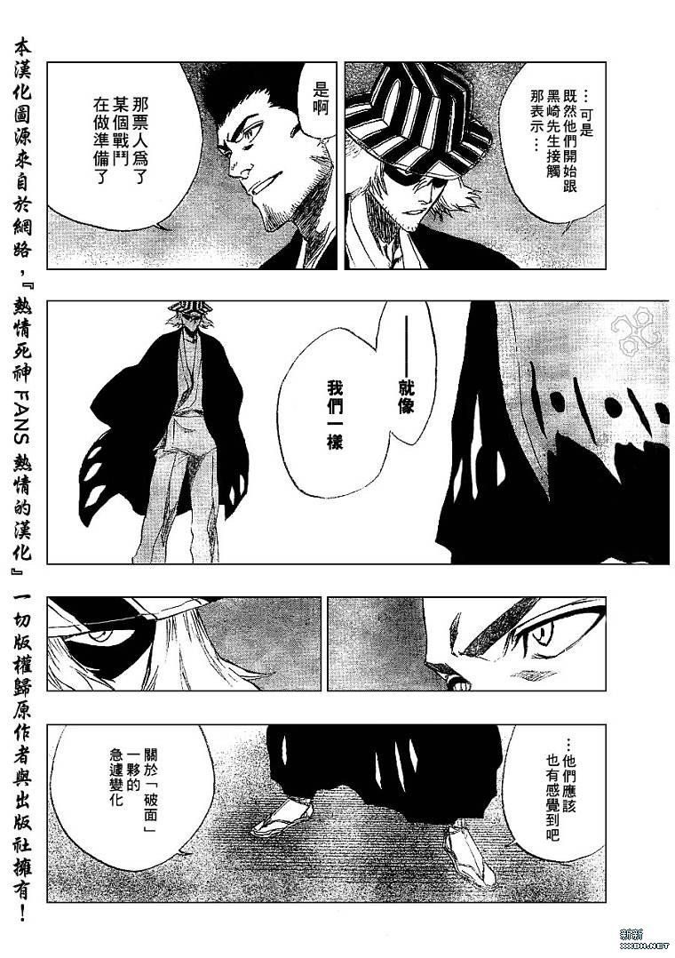 第188话