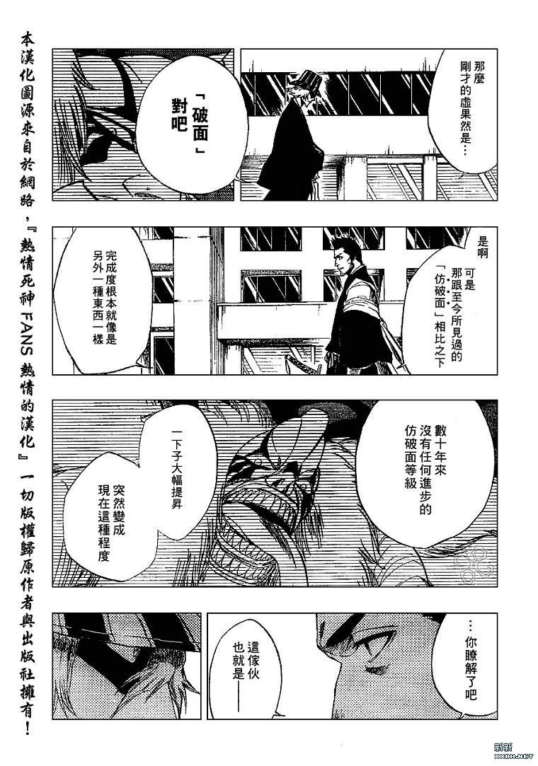 第188话