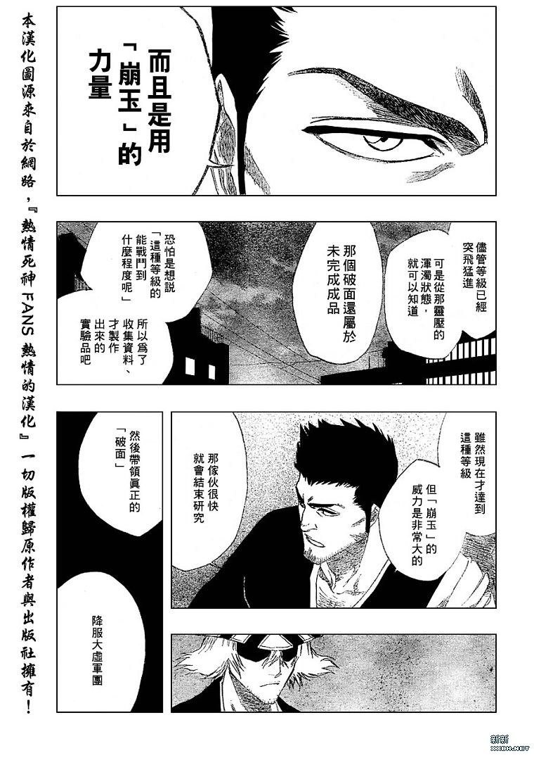 第188话