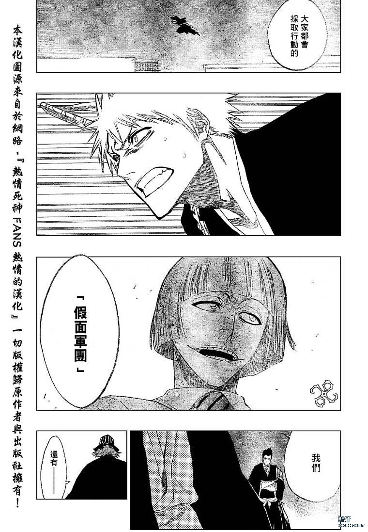 第188话