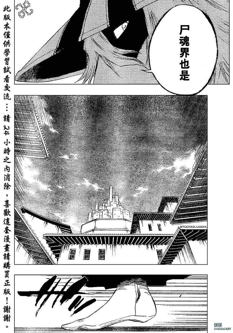 第188话