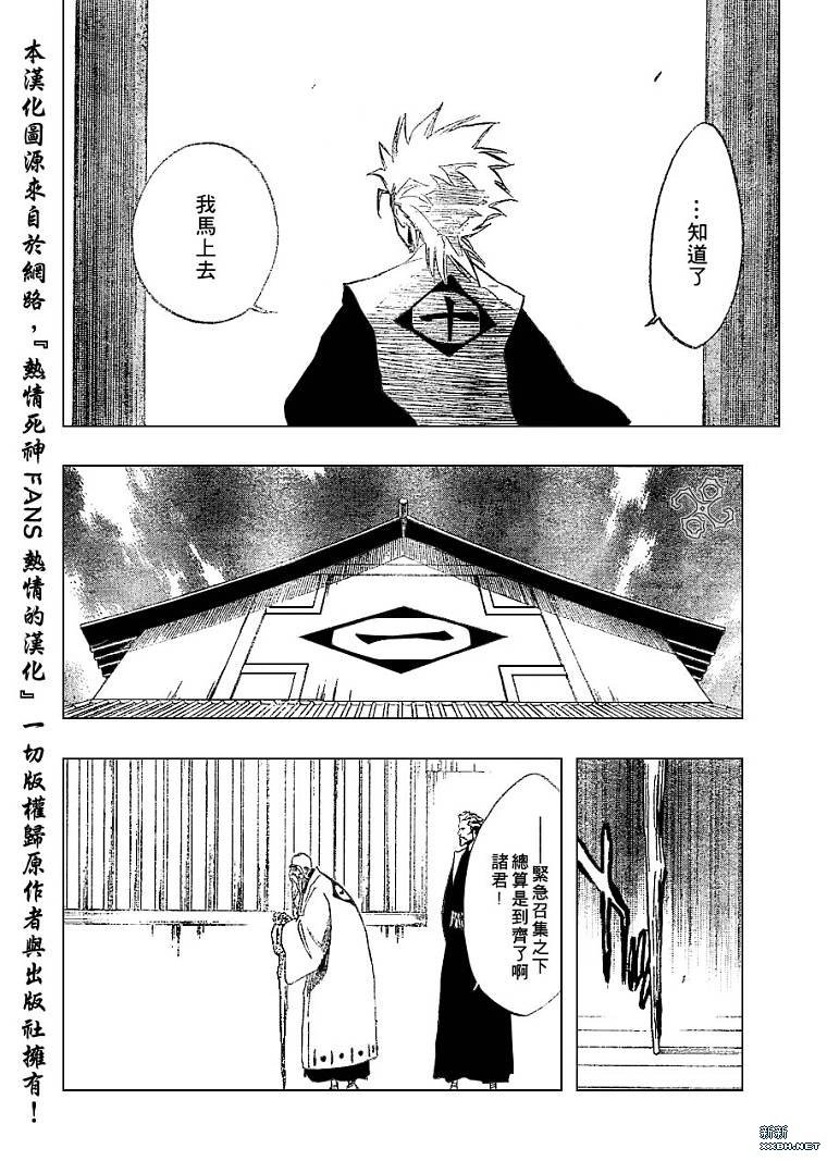 第188话