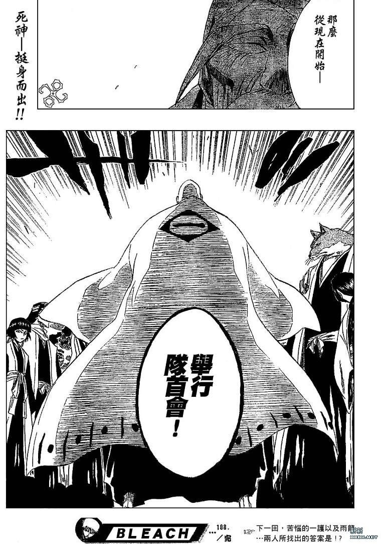 第188话