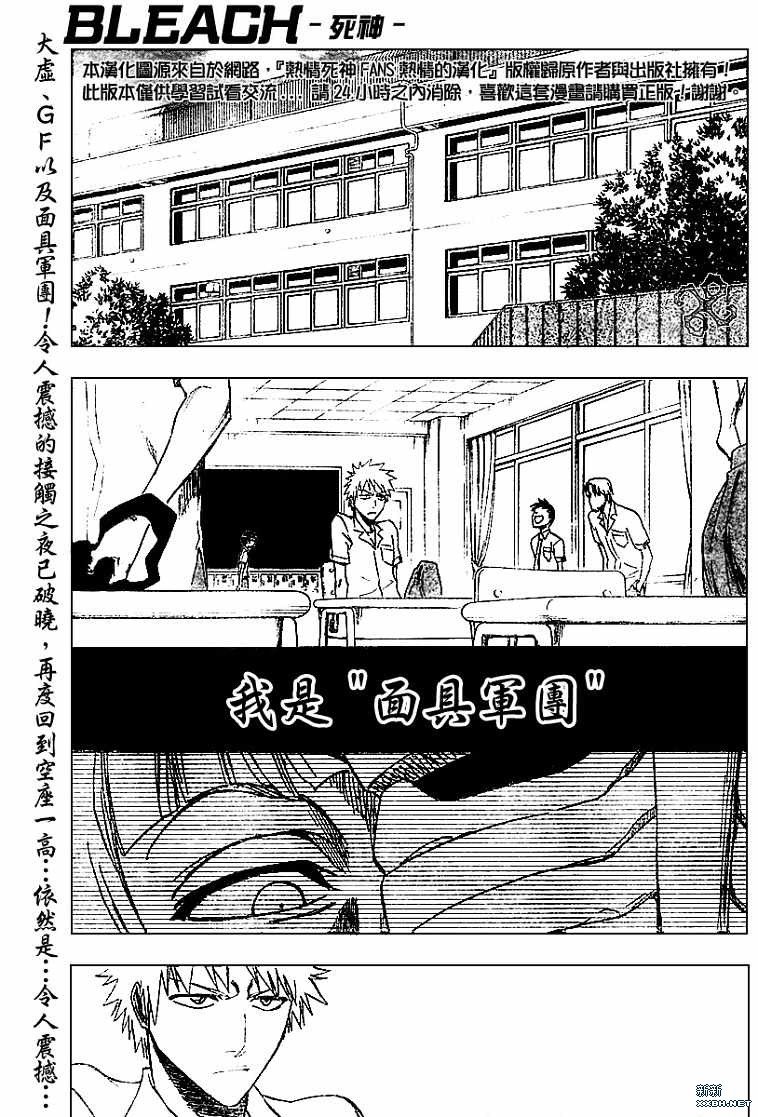 第189话