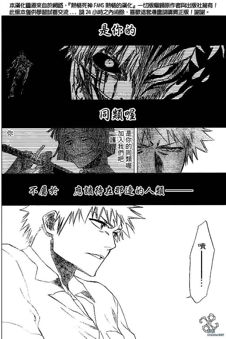 第189话