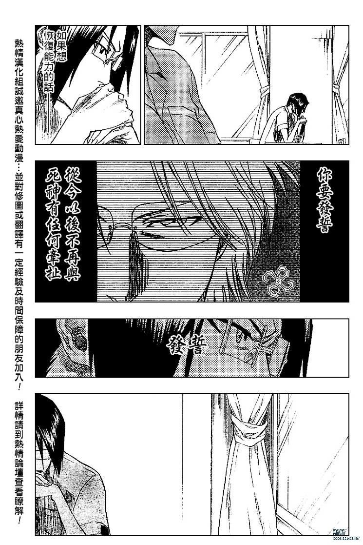 第189话