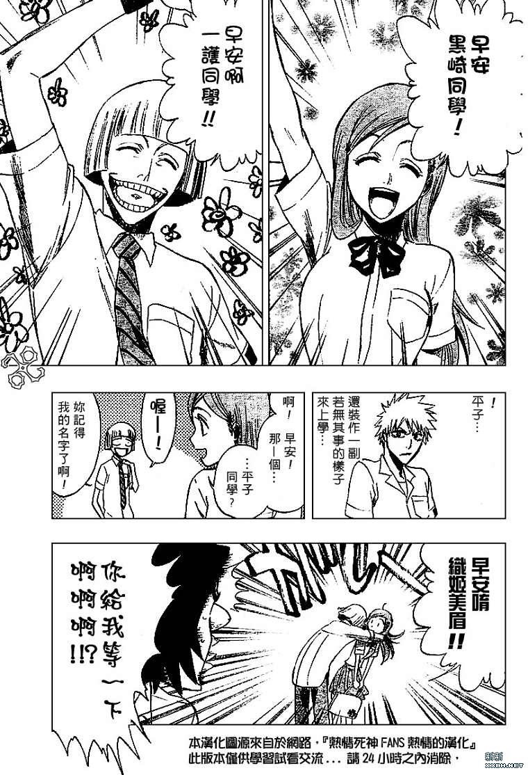第189话